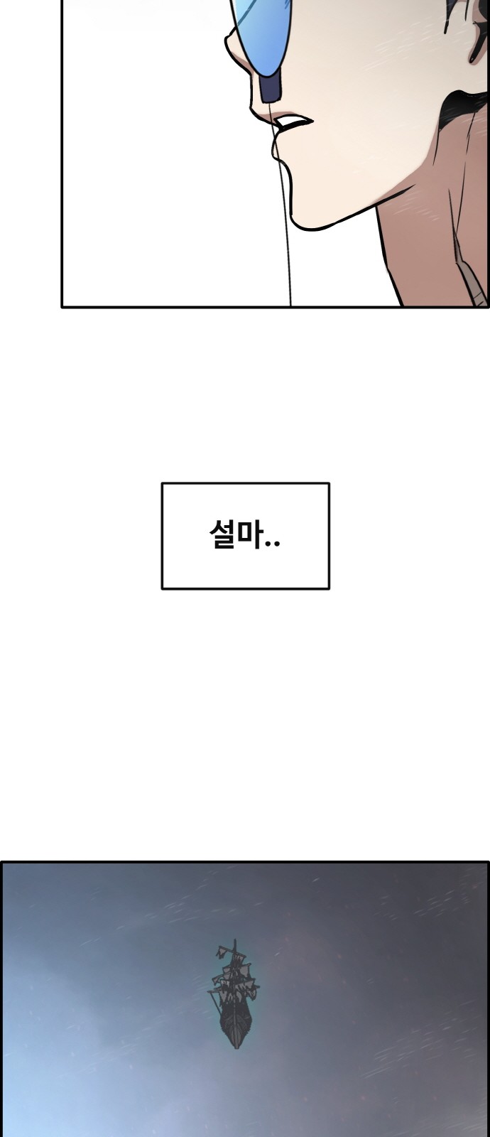 100 페이지