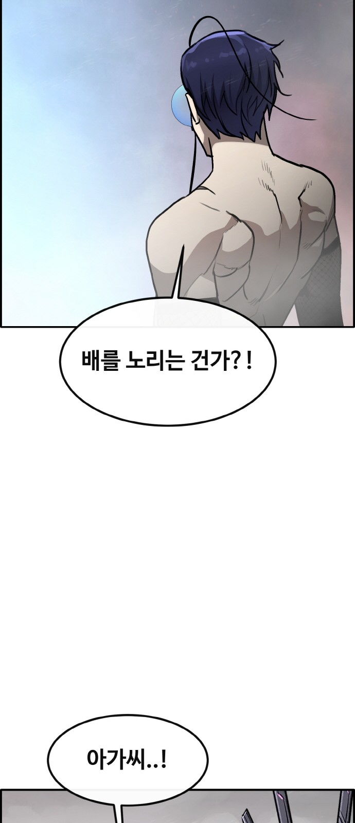 101 페이지