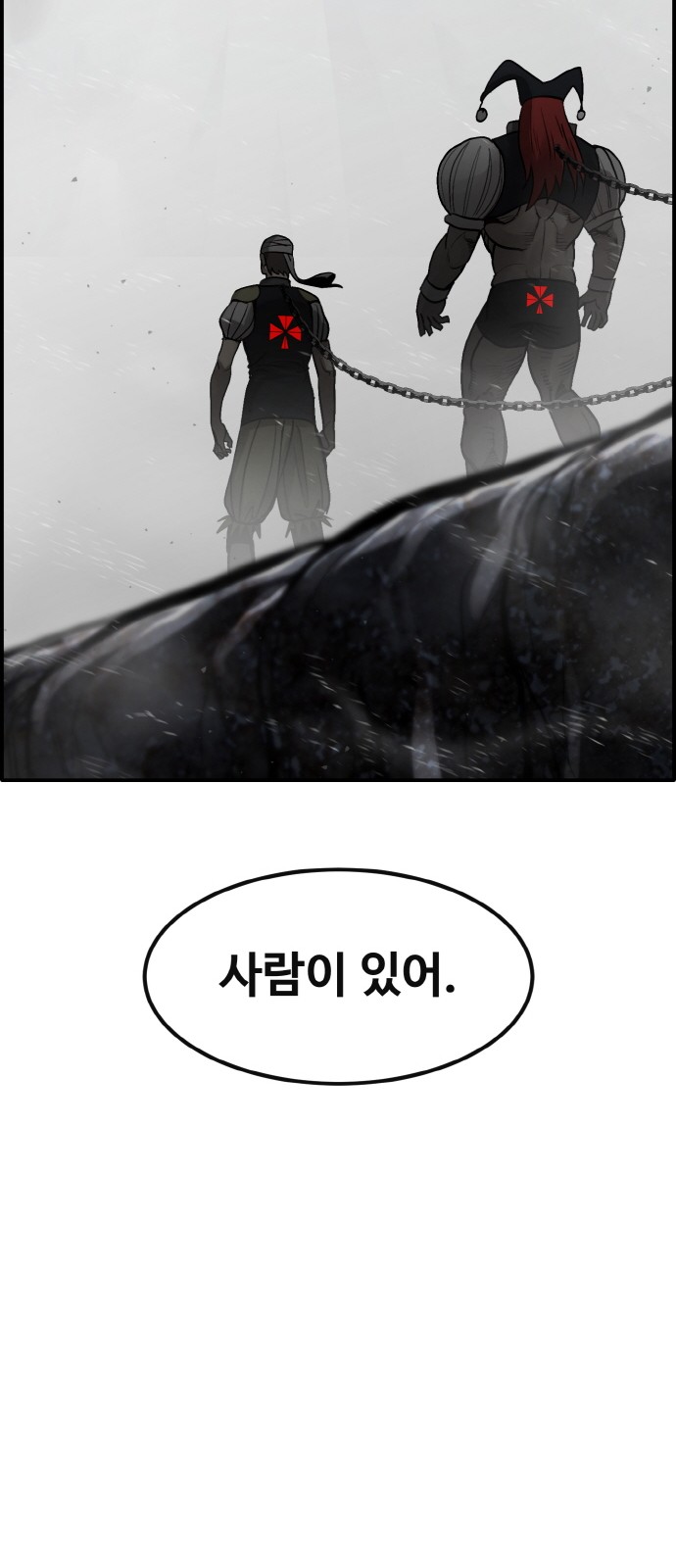 106 페이지