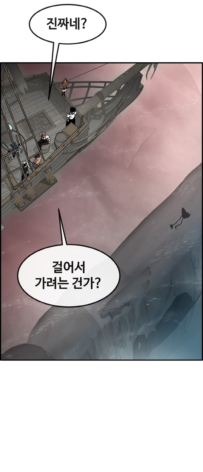 107 페이지