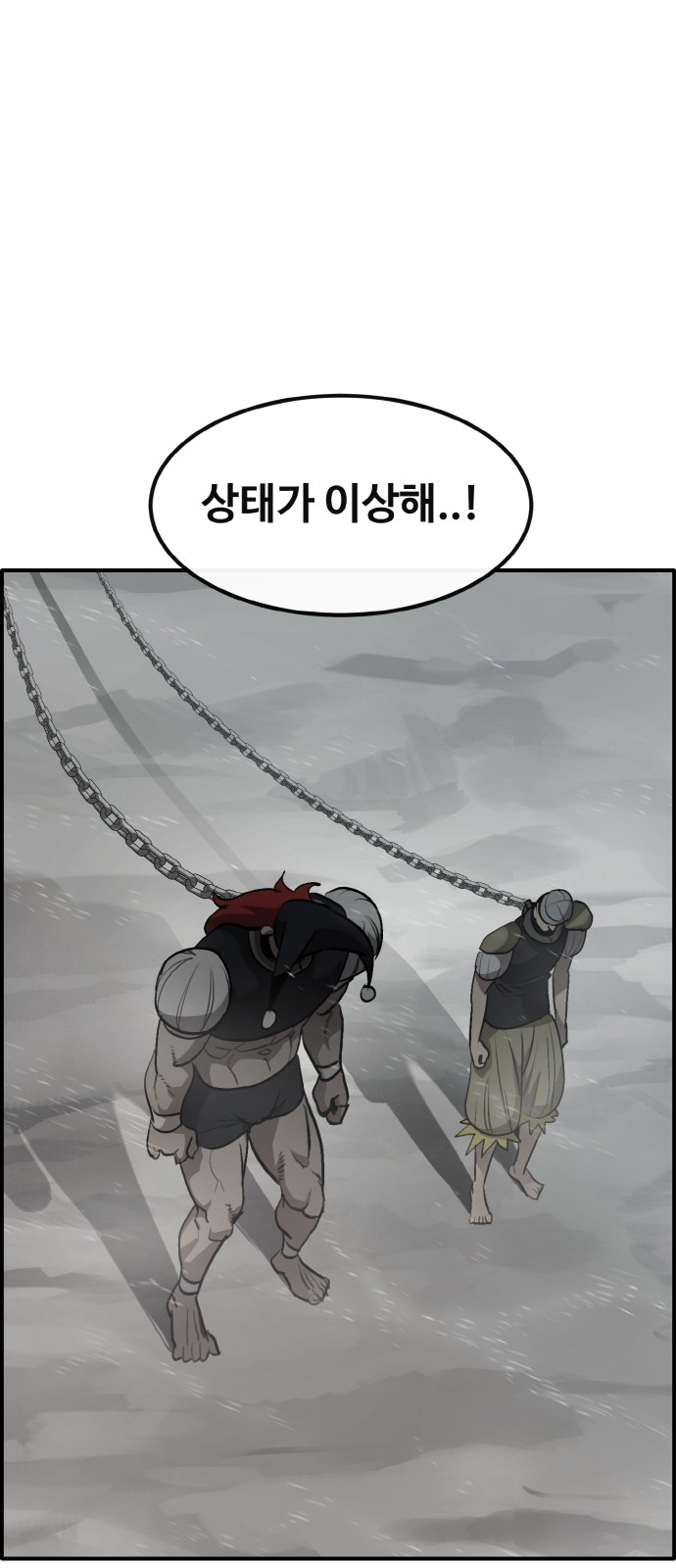 109 페이지