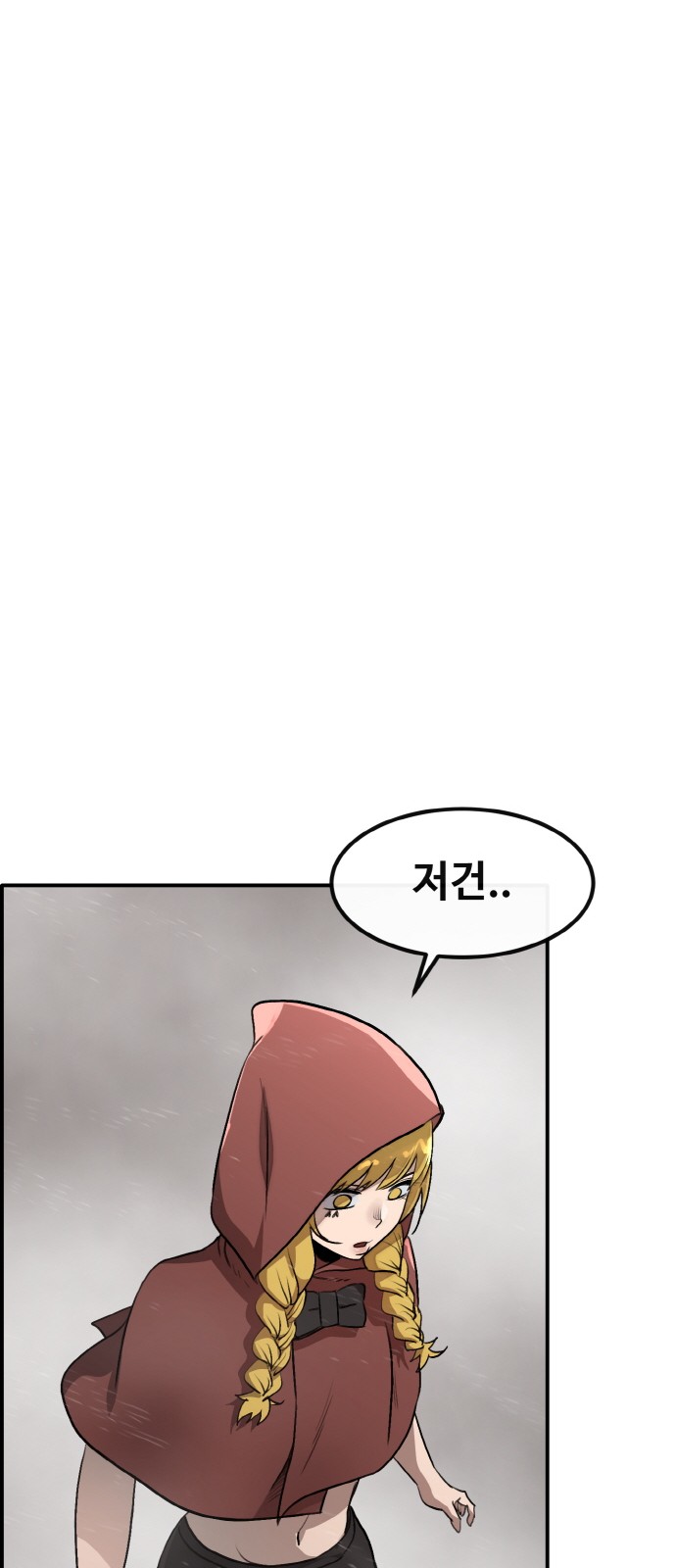110 페이지