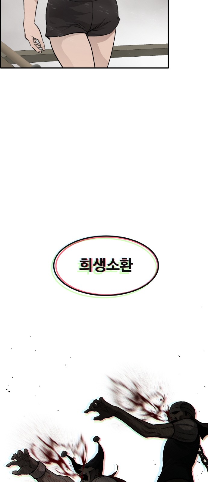 111 페이지