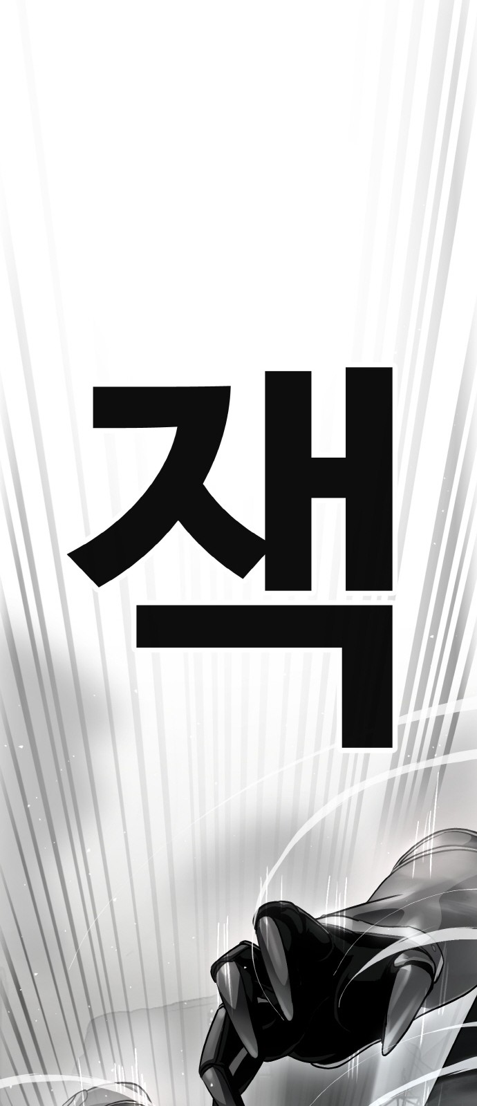 113 페이지
