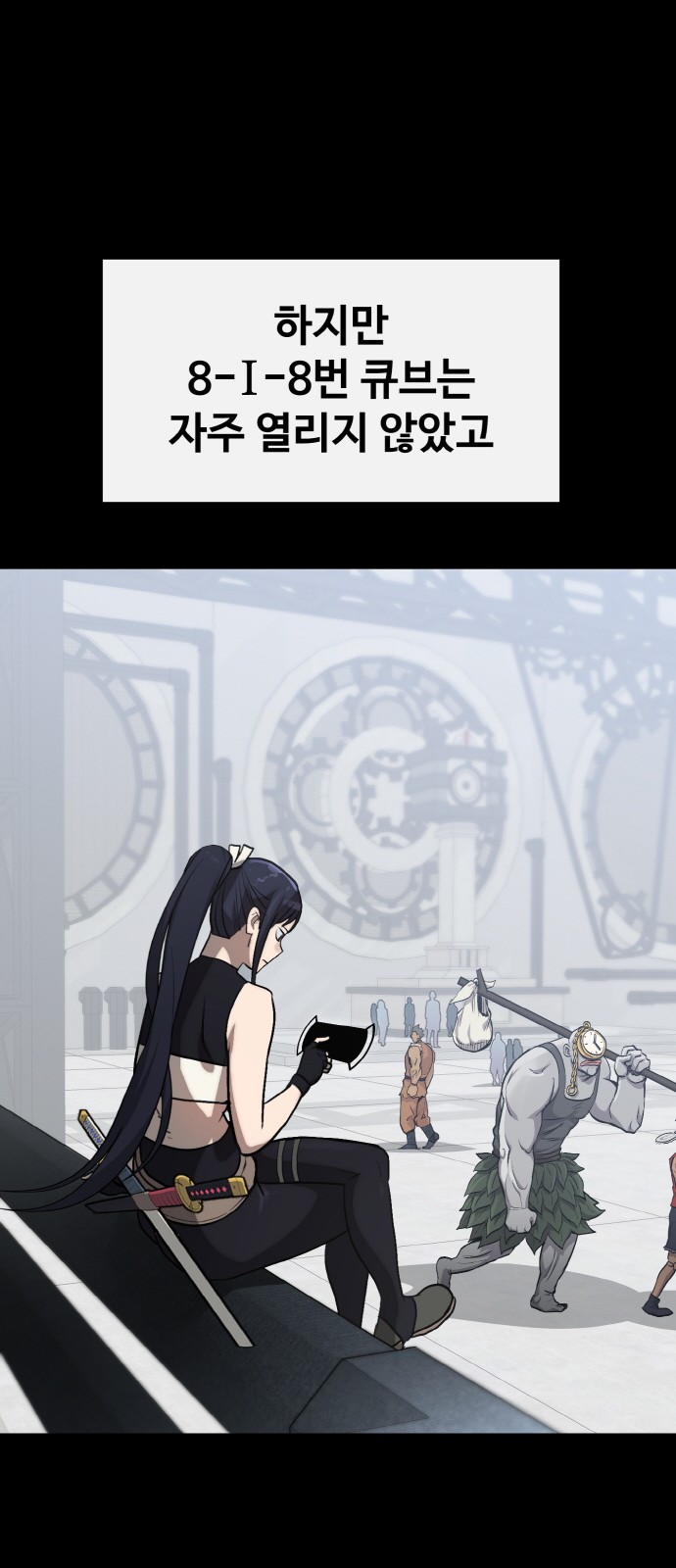 18 페이지