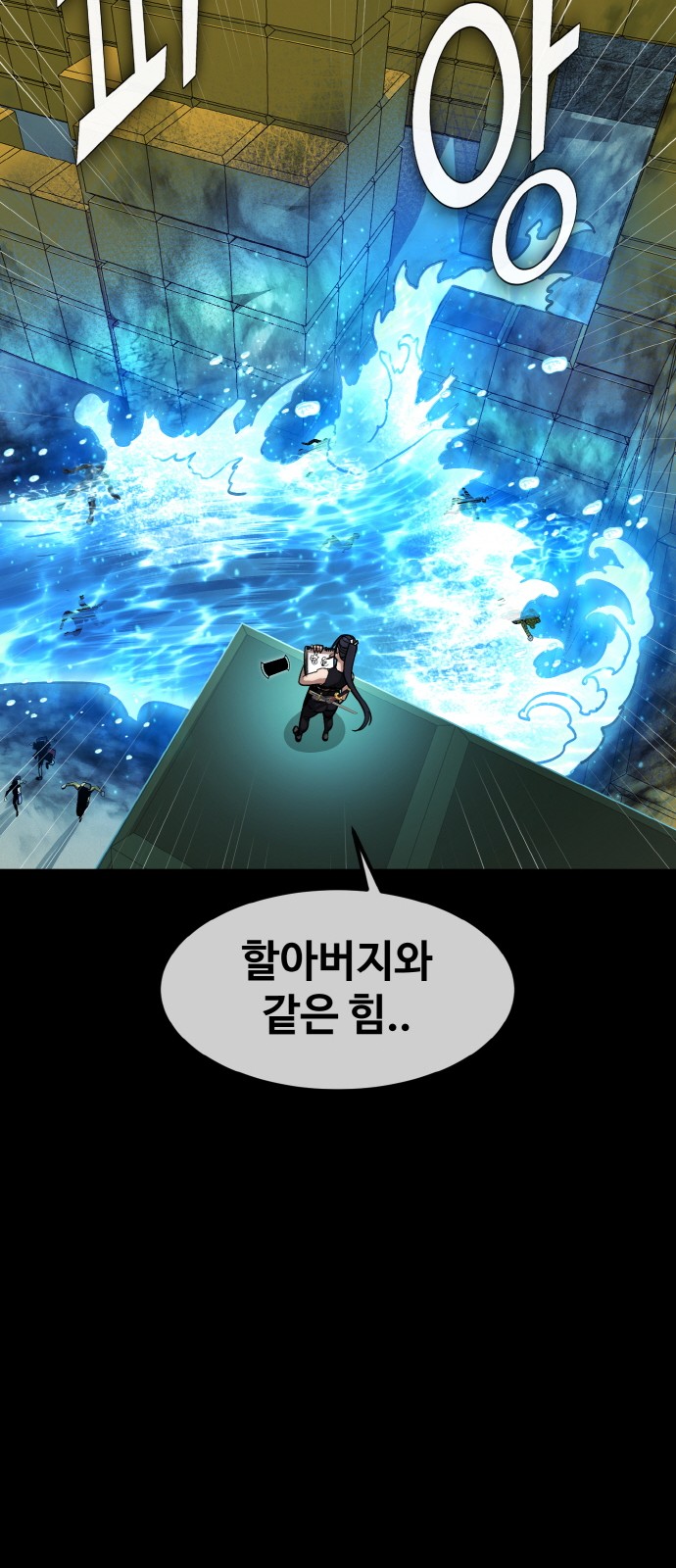 24 페이지