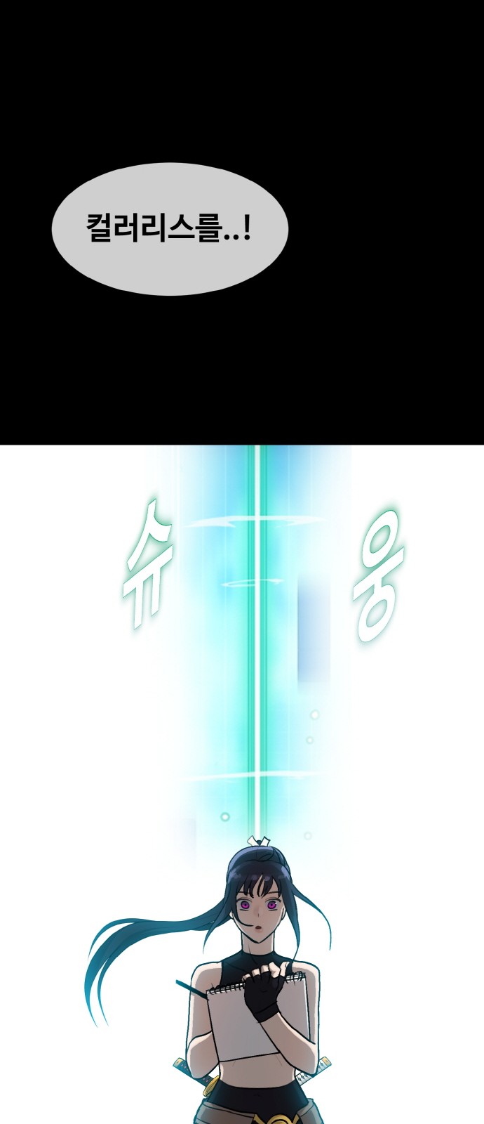 26 페이지