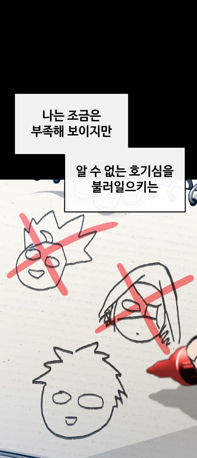 38 페이지