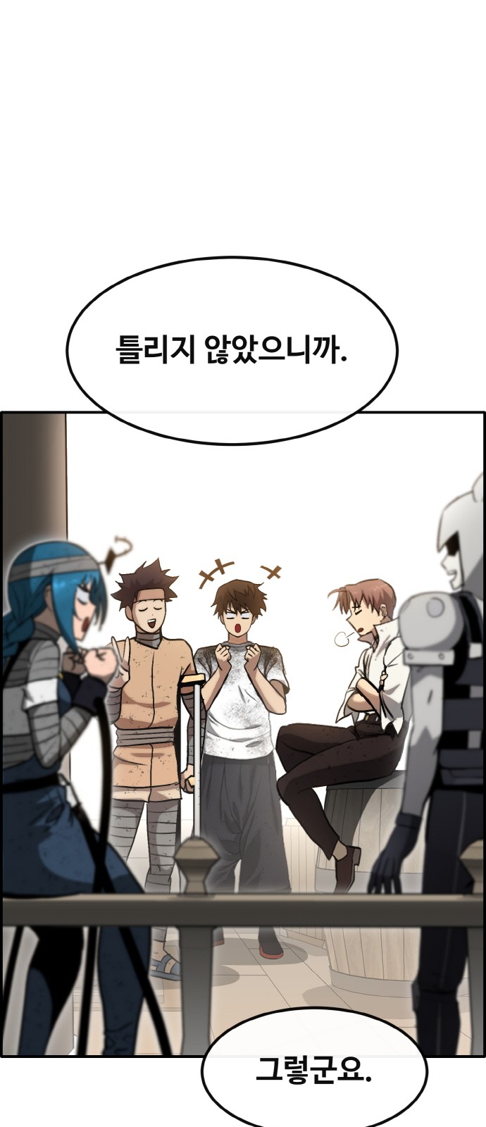 45 페이지
