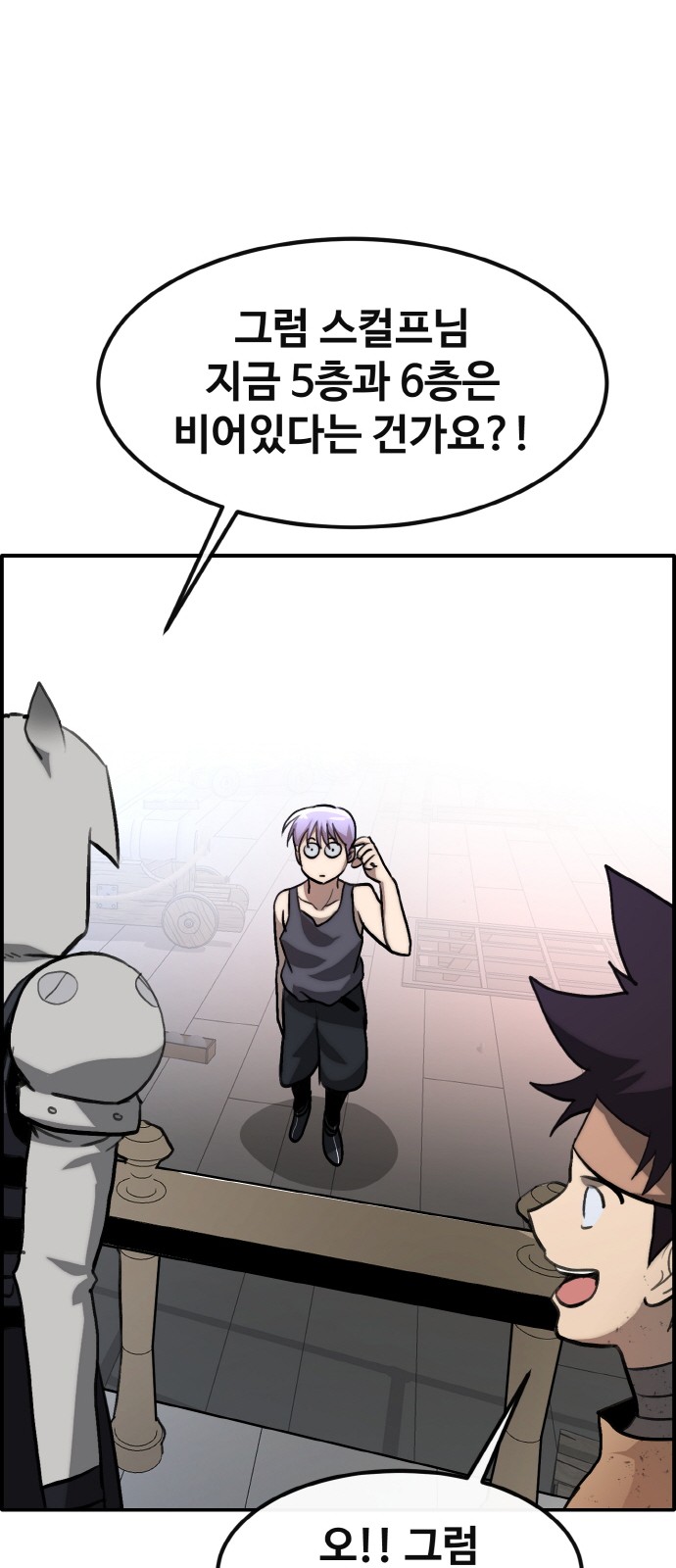 55 페이지