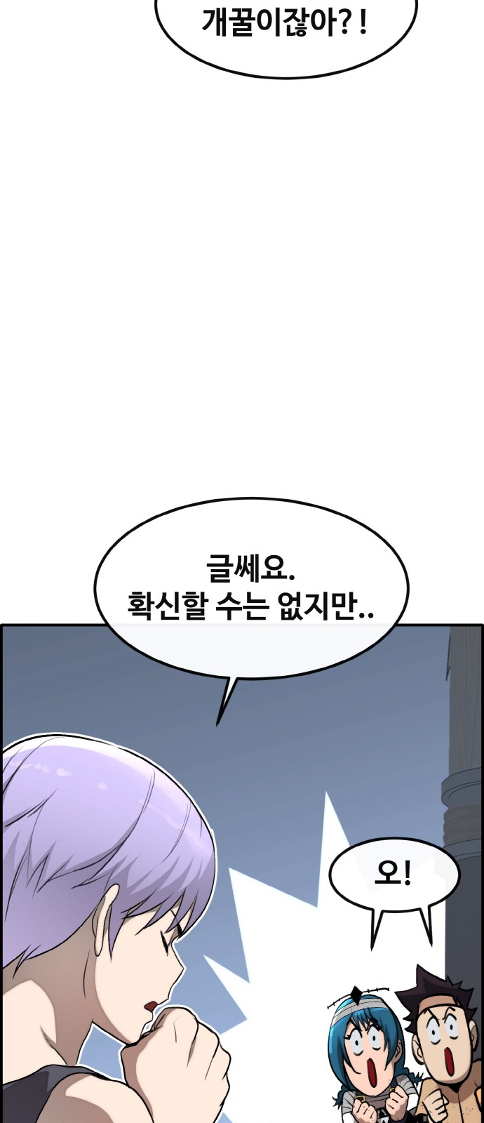 56 페이지