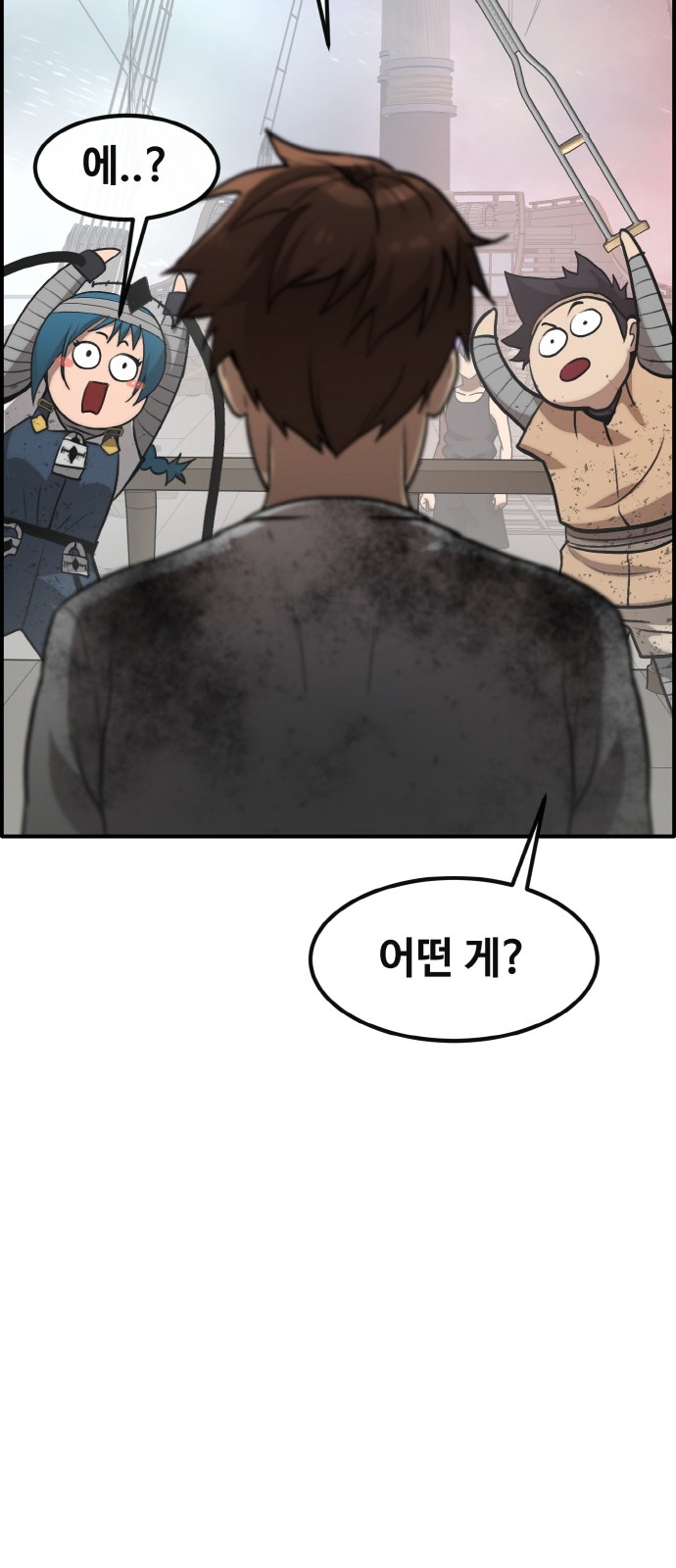 59 페이지