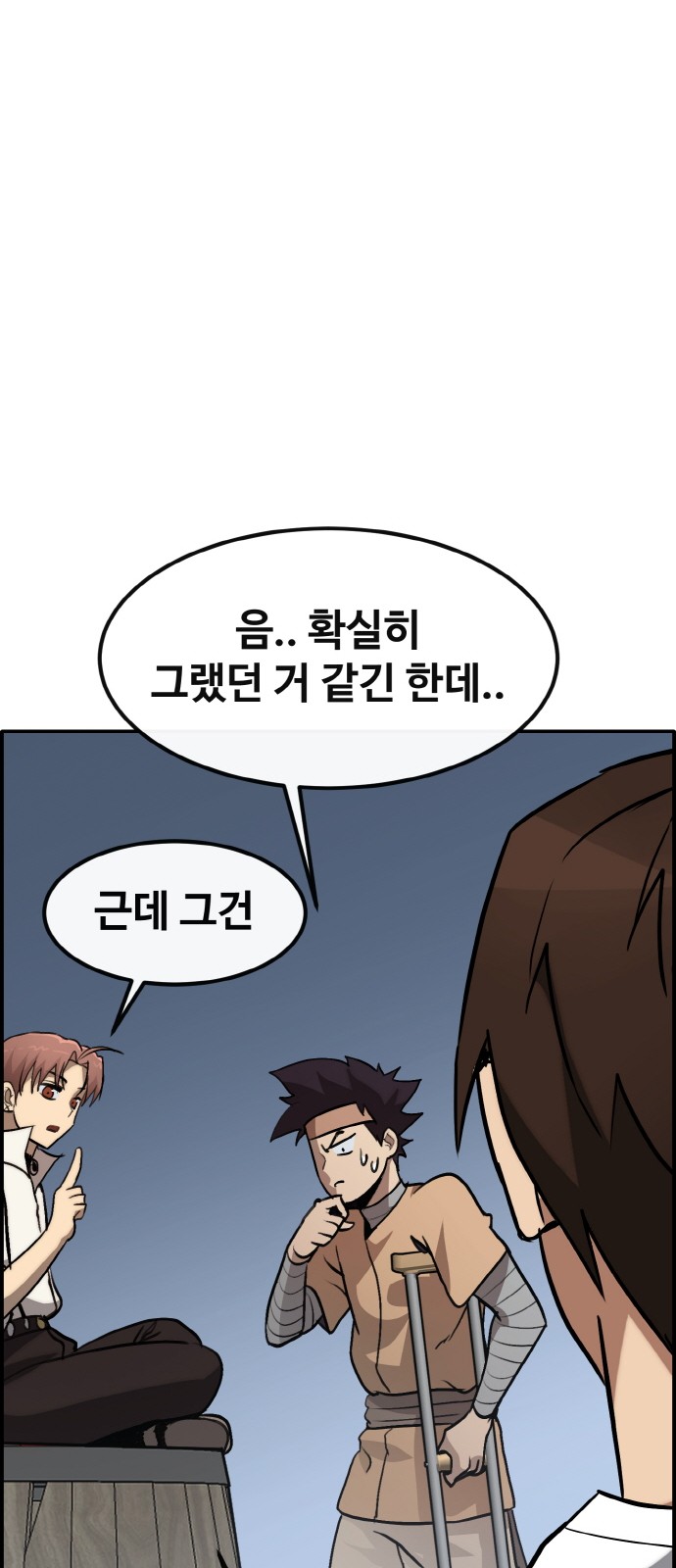 64 페이지