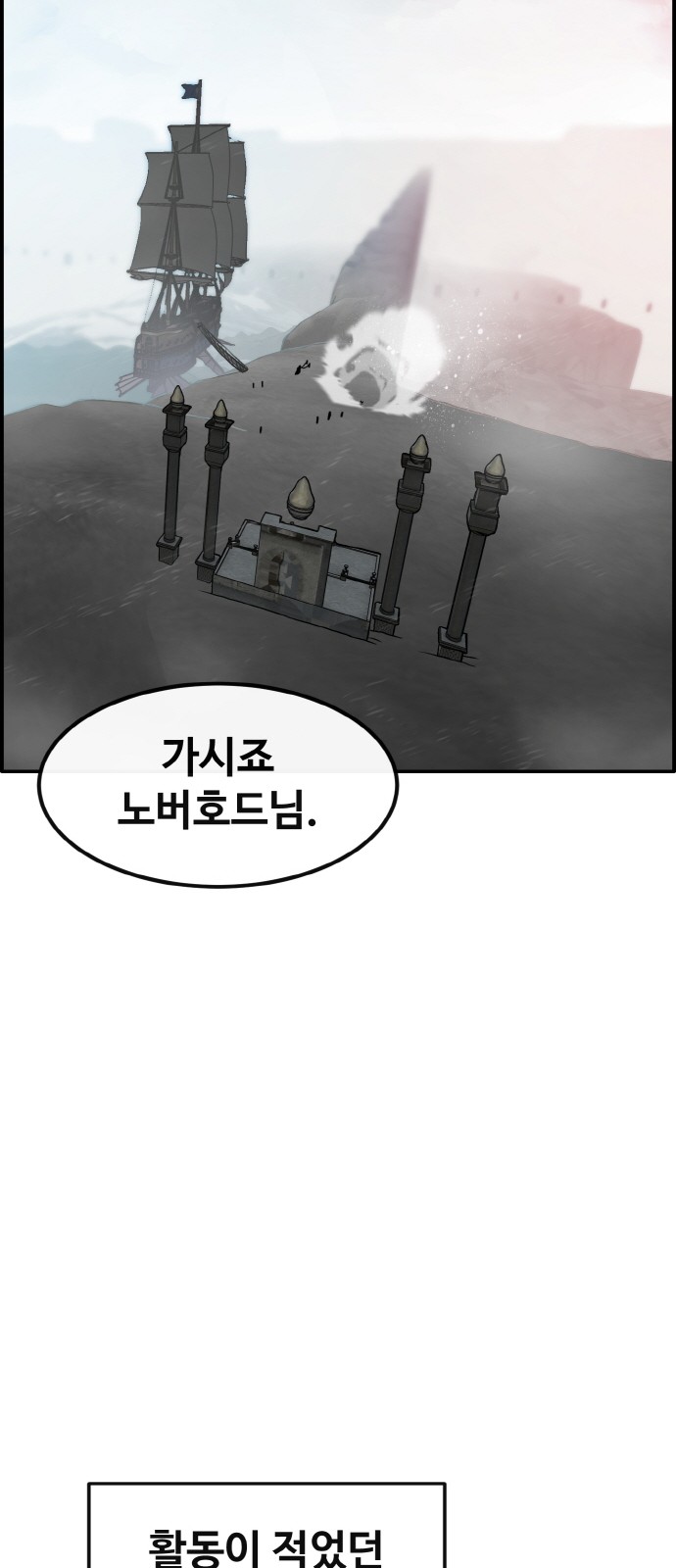69 페이지