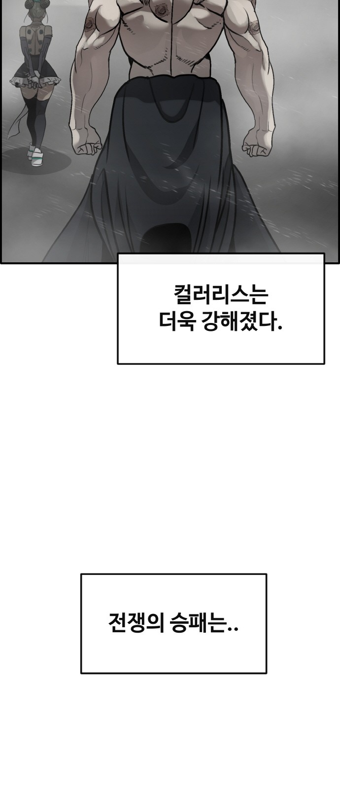 74 페이지