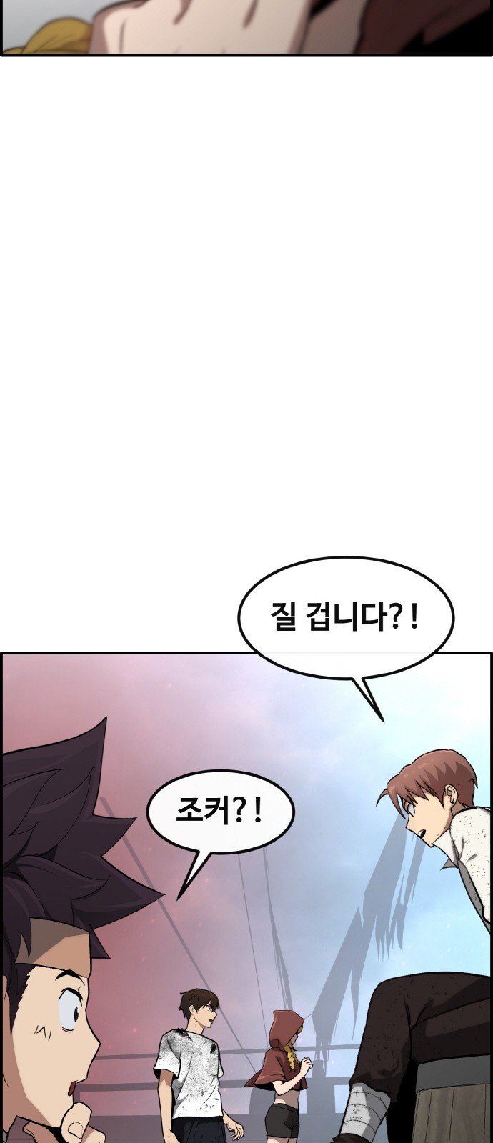 79 페이지