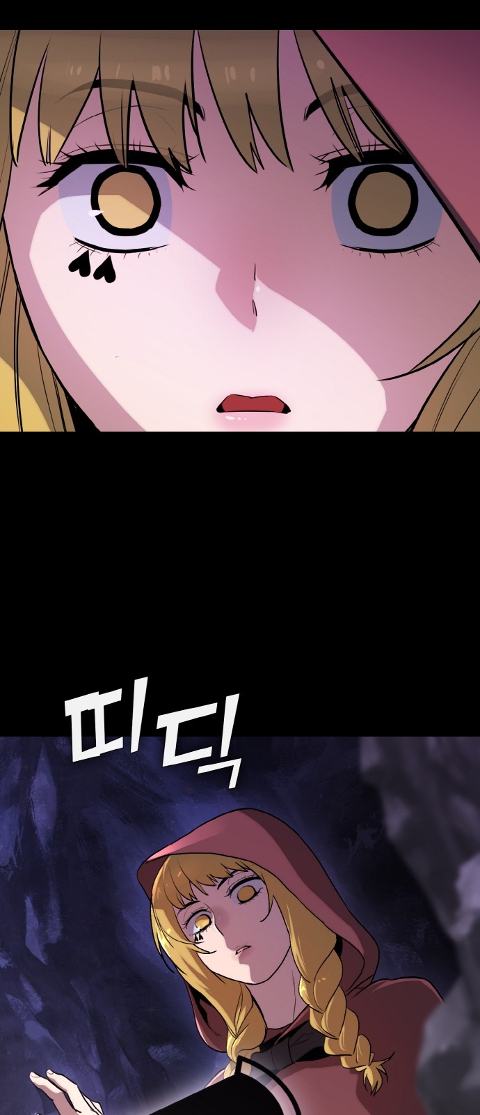 82 페이지