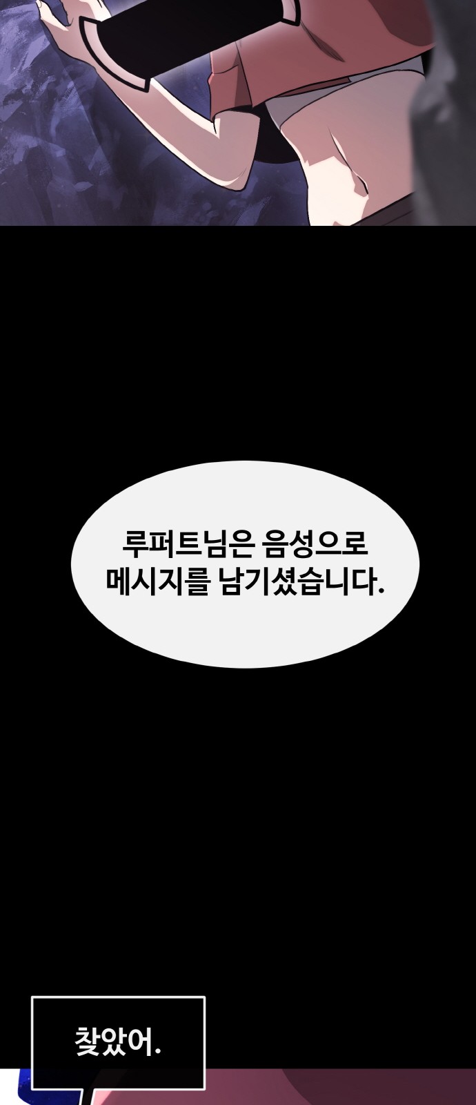 83 페이지