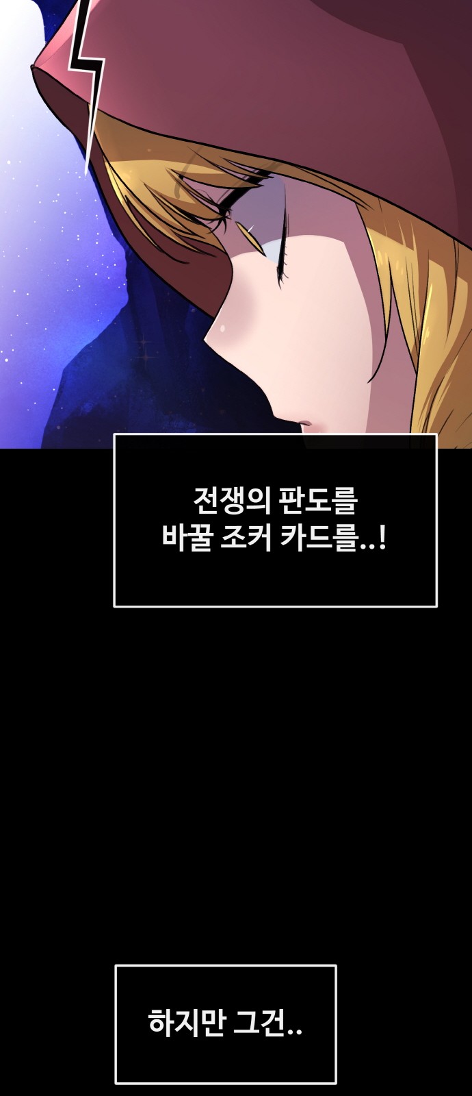 84 페이지