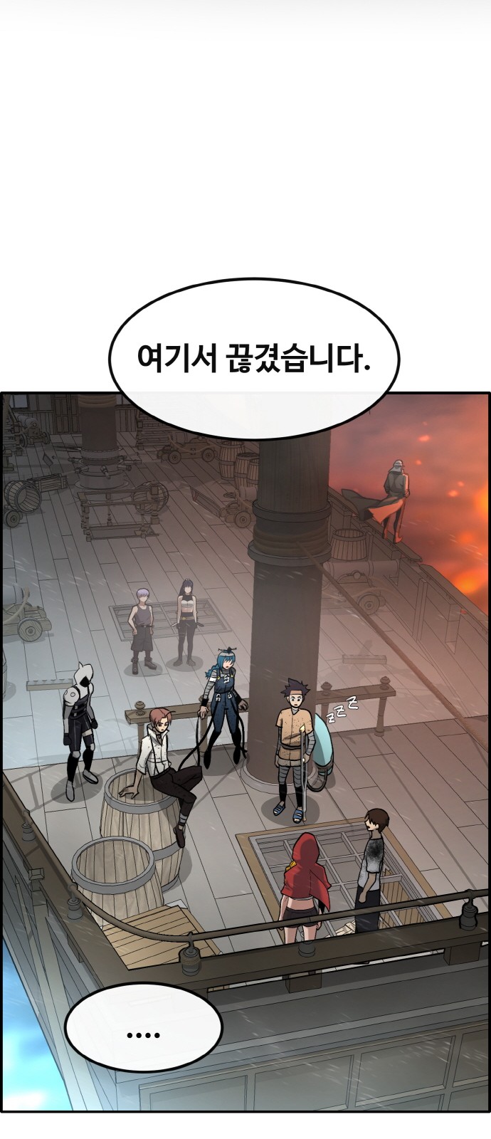 86 페이지