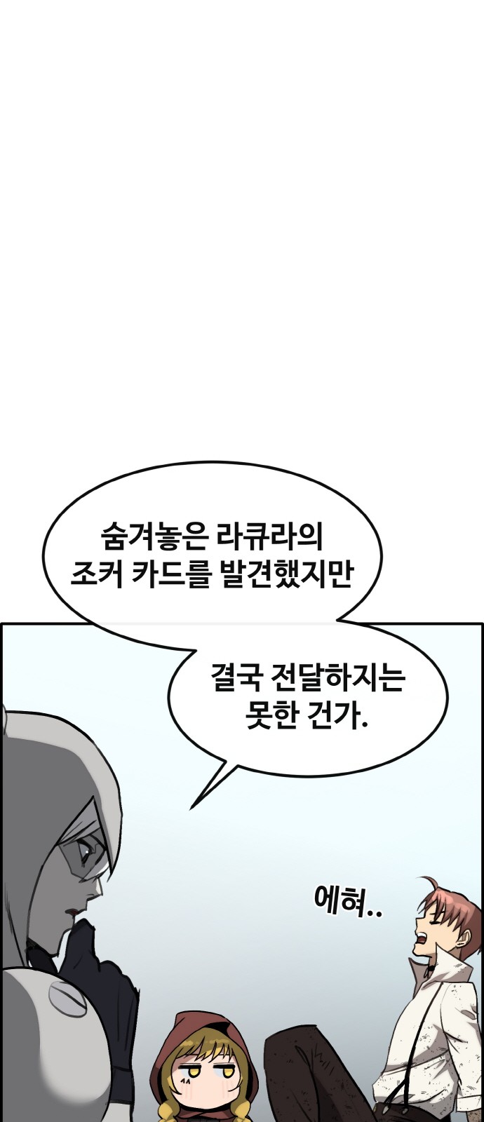 87 페이지