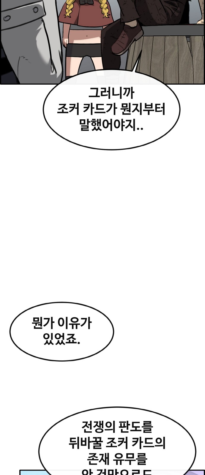 88 페이지