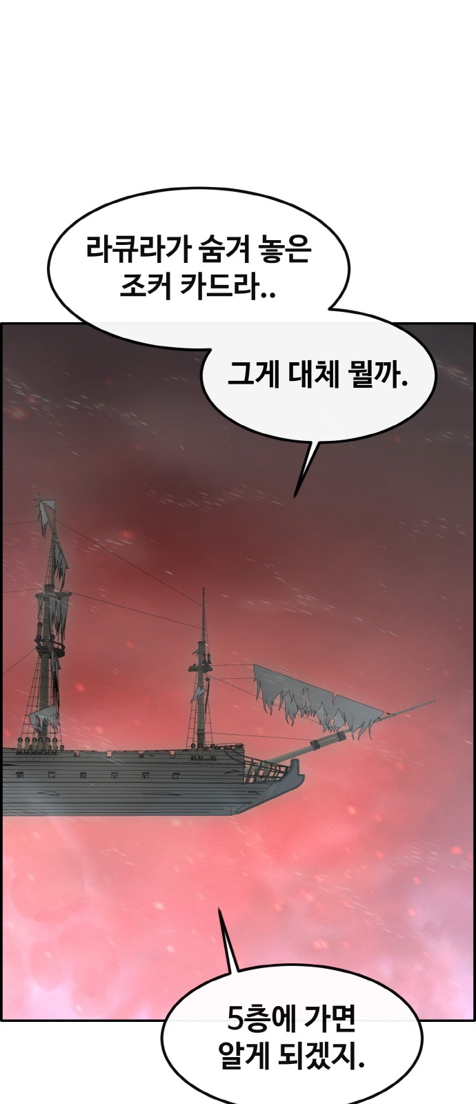90 페이지