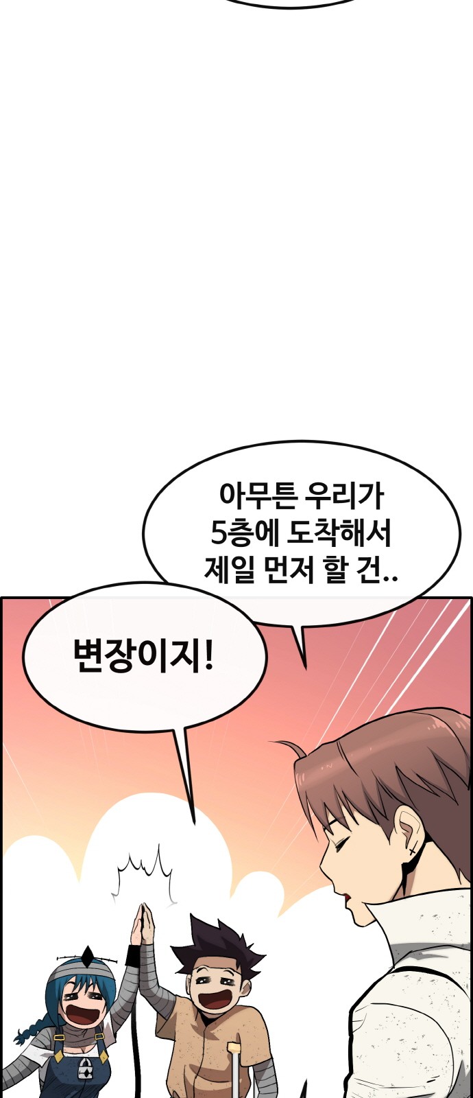91 페이지