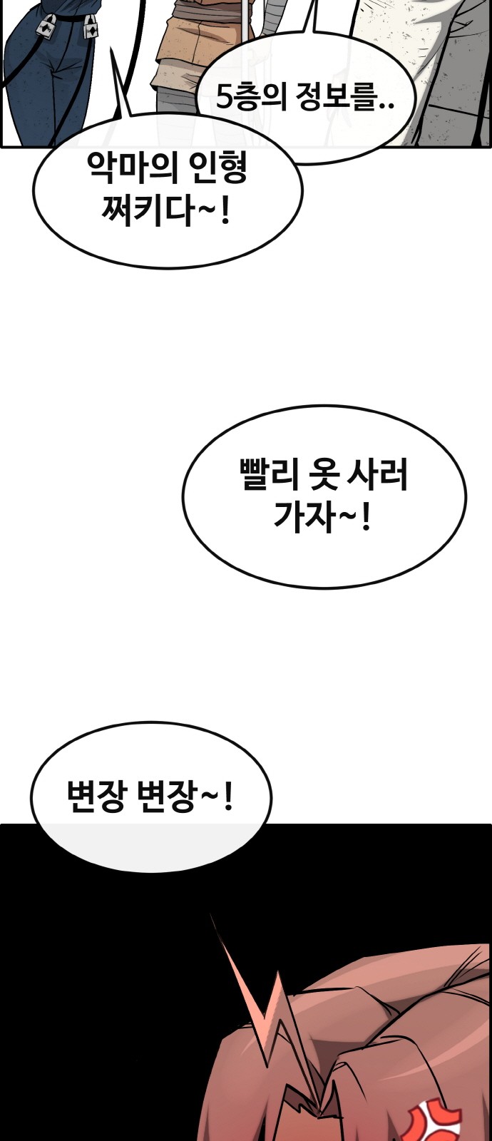 92 페이지