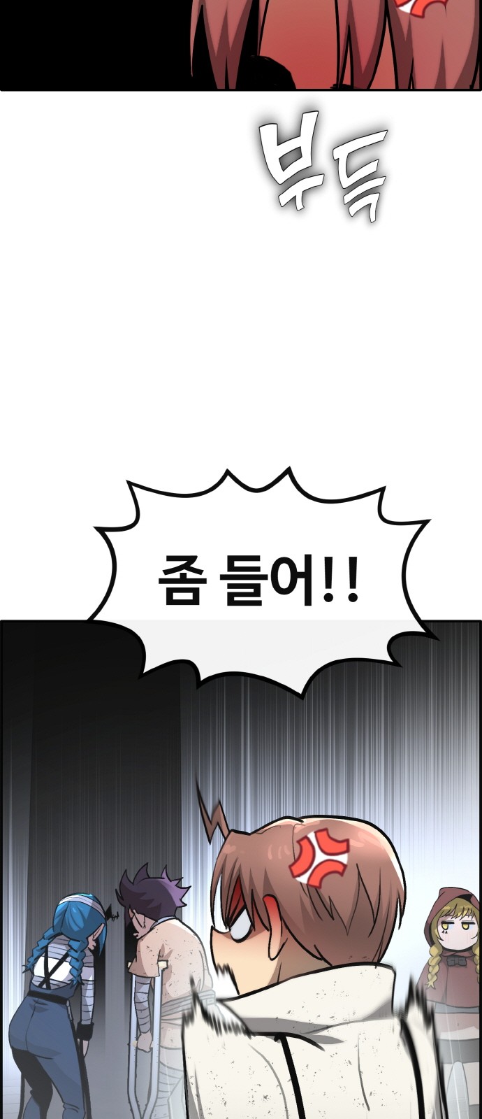 93 페이지