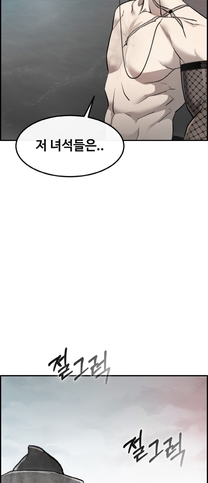 97 페이지