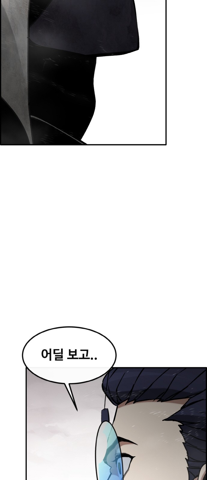 99 페이지