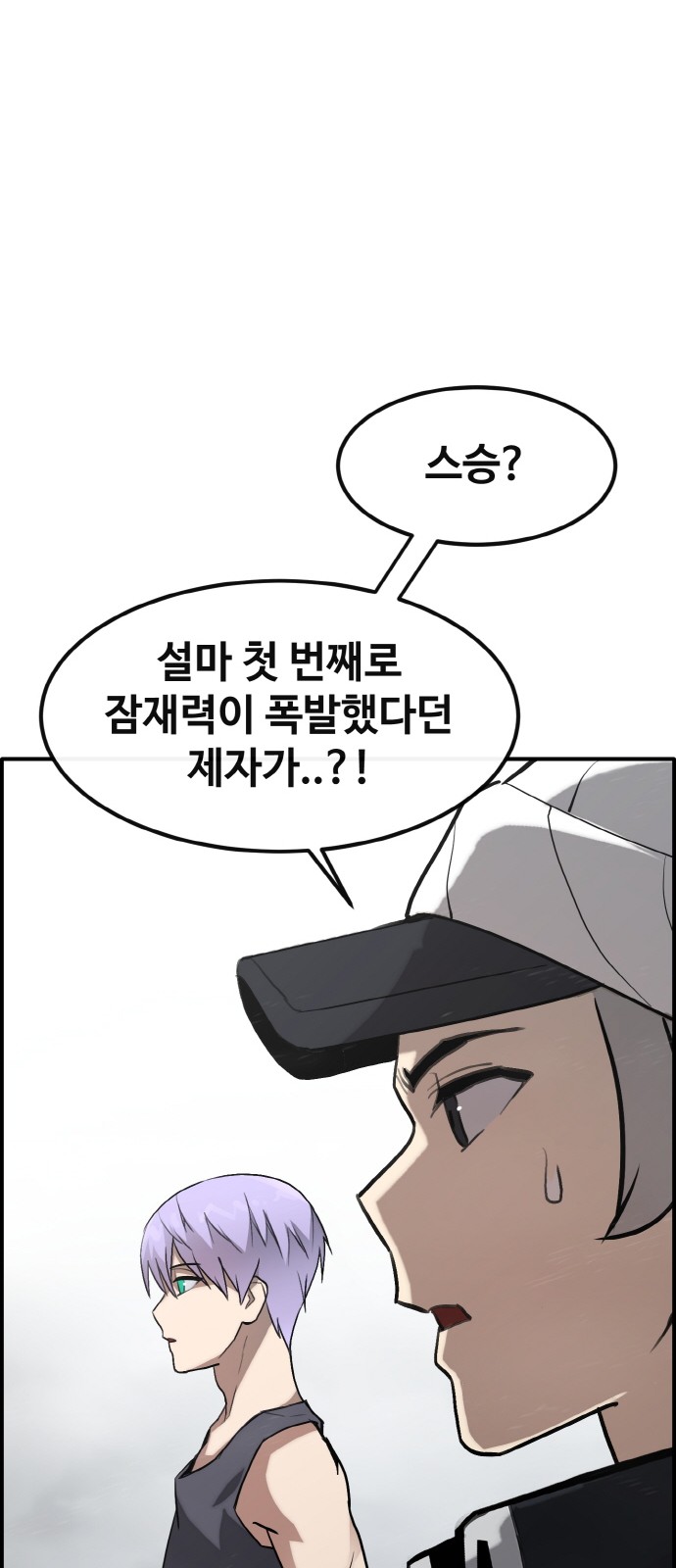 101 페이지