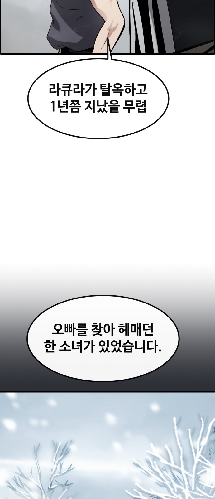102 페이지