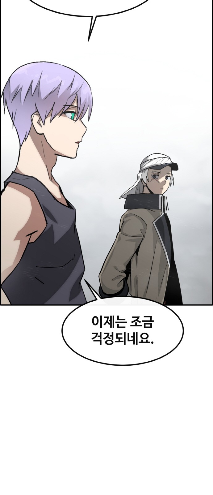 104 페이지