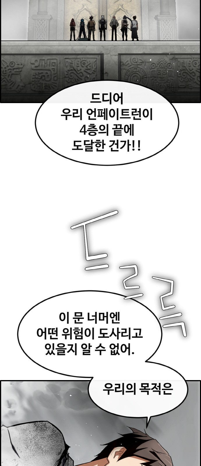 107 페이지