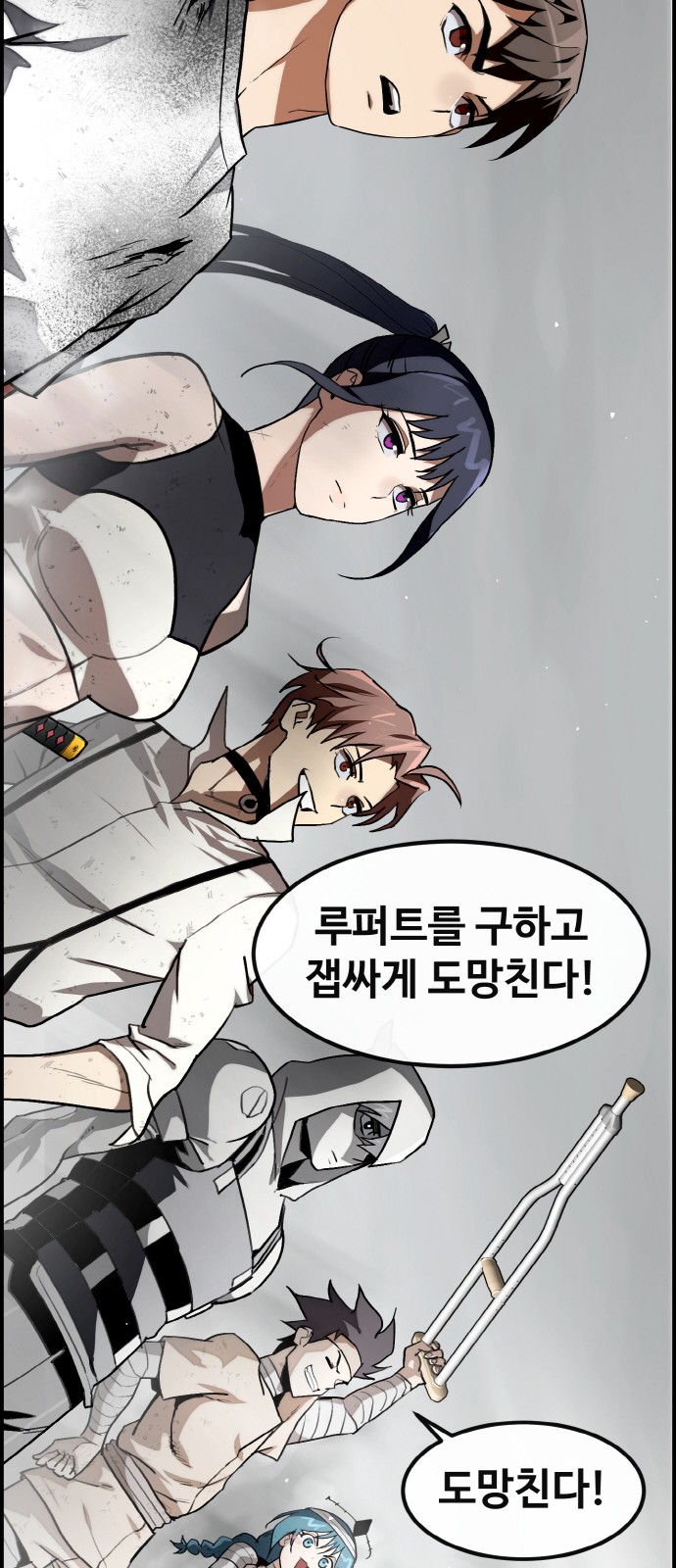 108 페이지