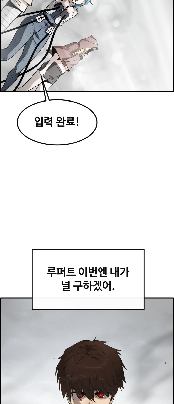 109 페이지
