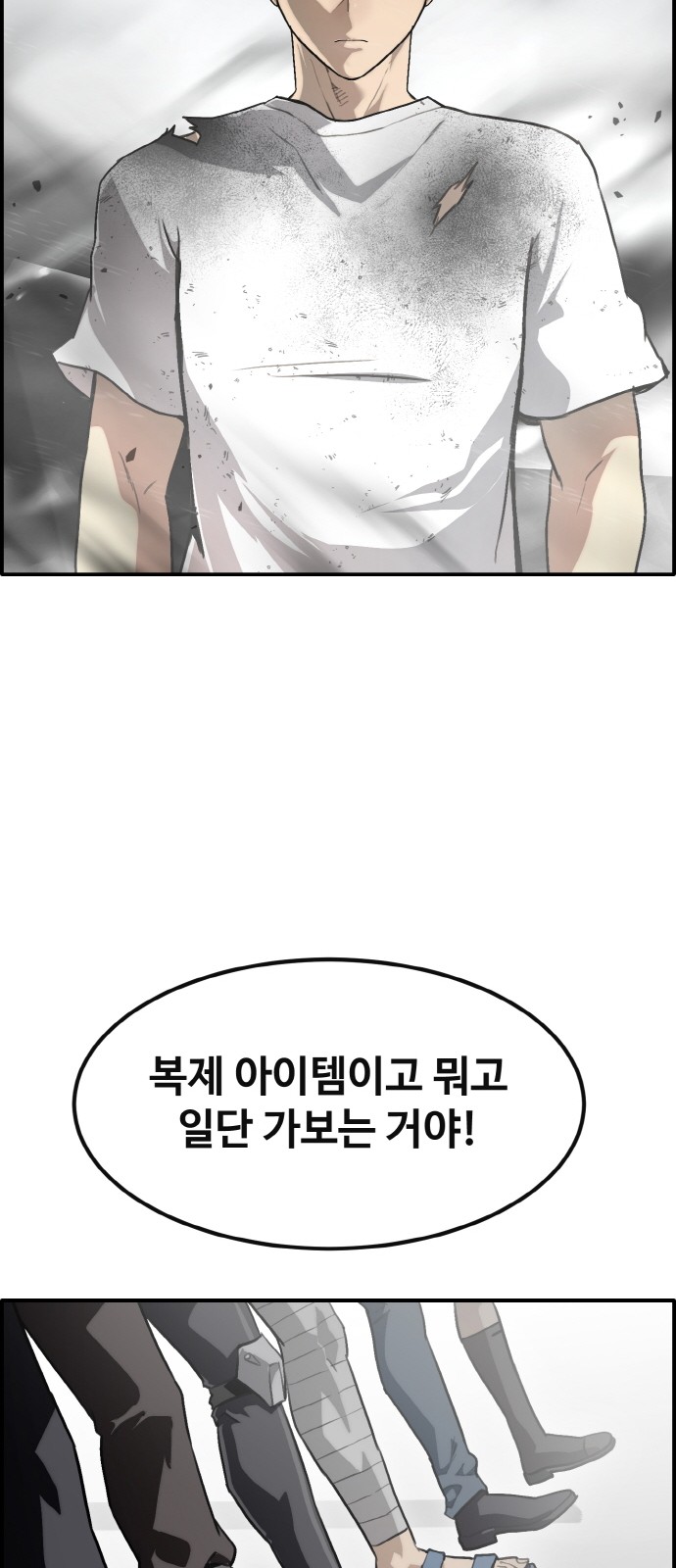 110 페이지