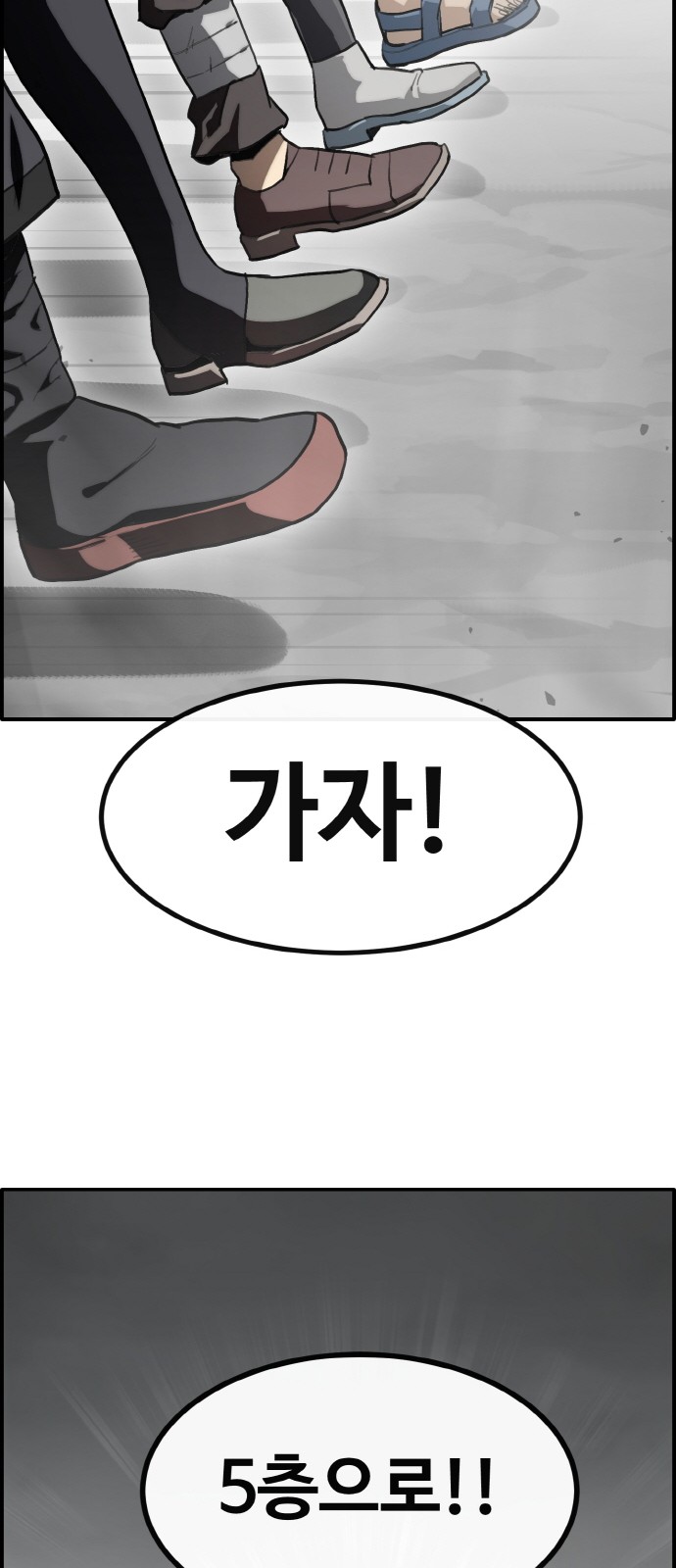 111 페이지