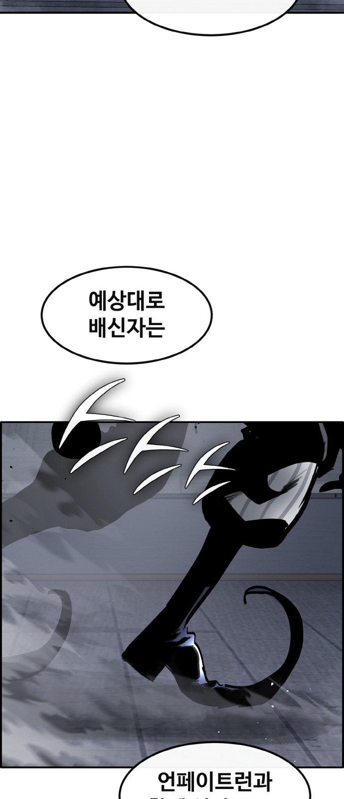 117 페이지