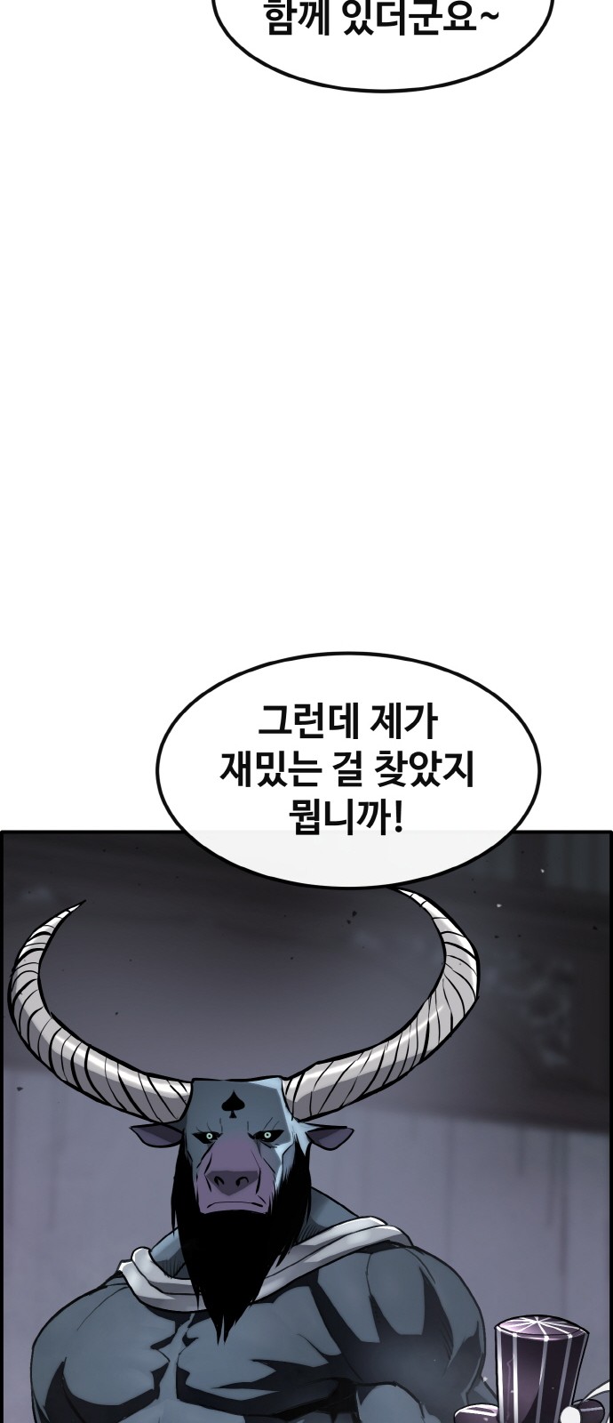118 페이지