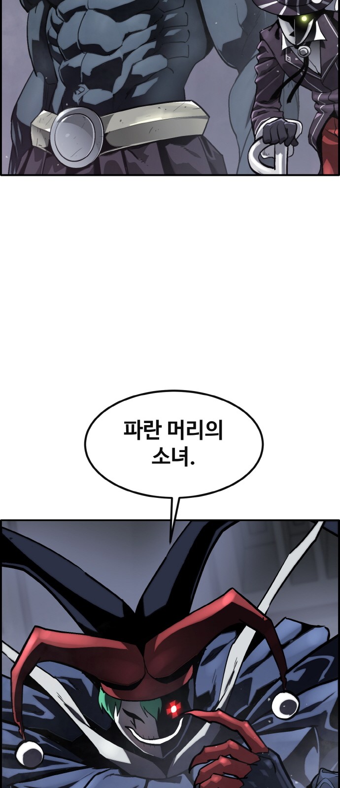 119 페이지