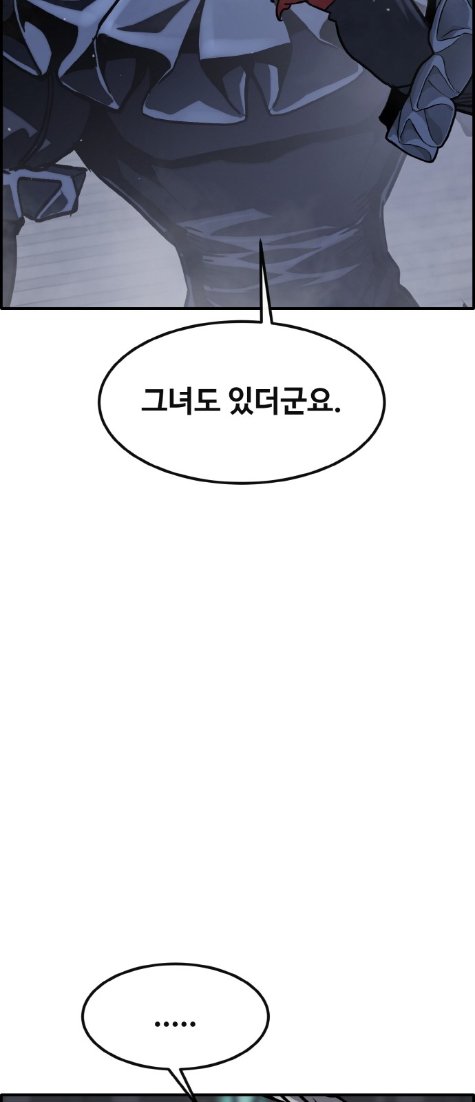 120 페이지