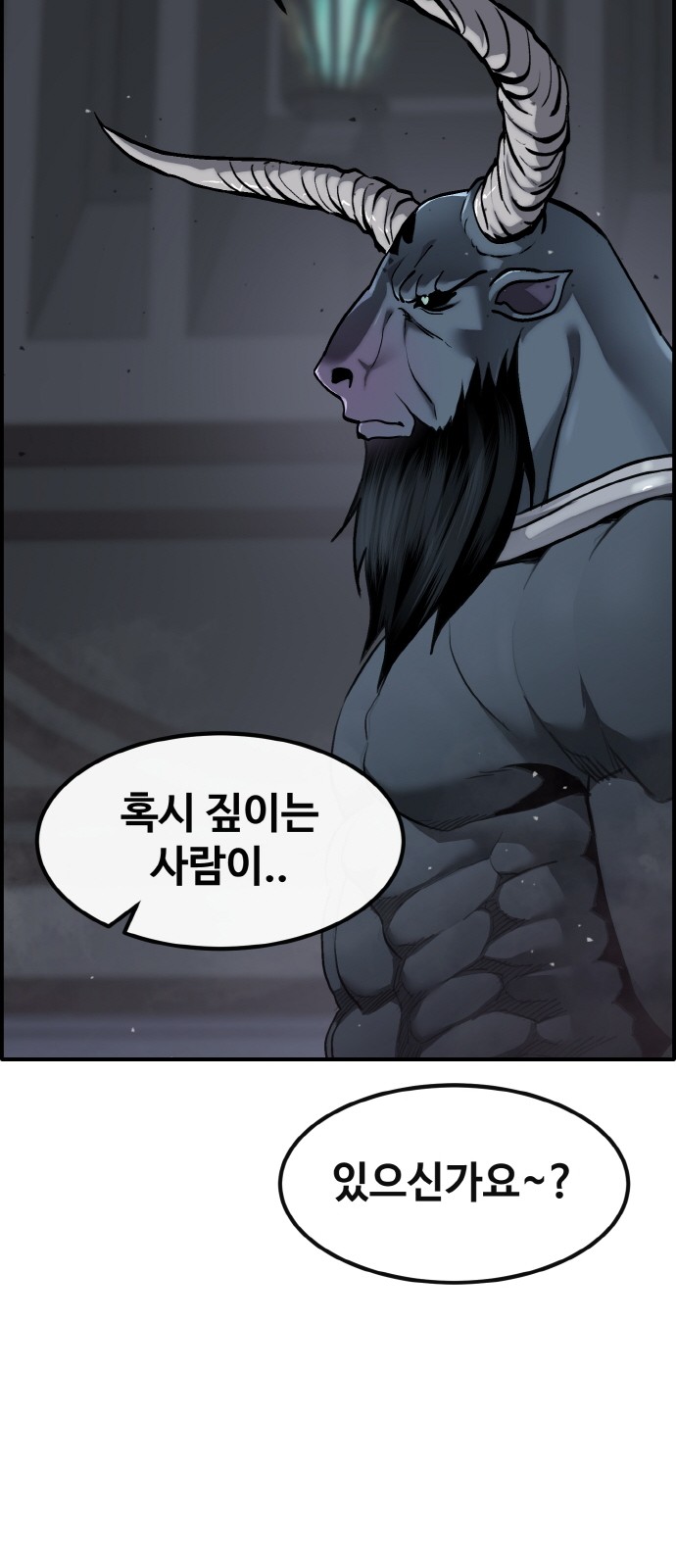 121 페이지