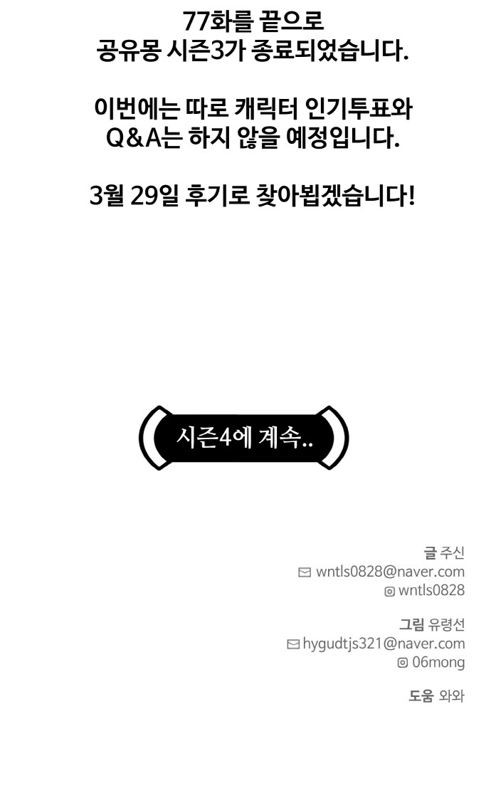 133 페이지