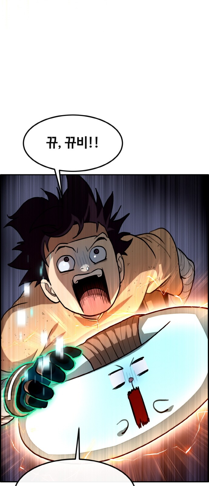 54 페이지