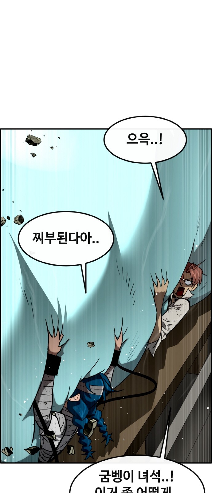 57 페이지