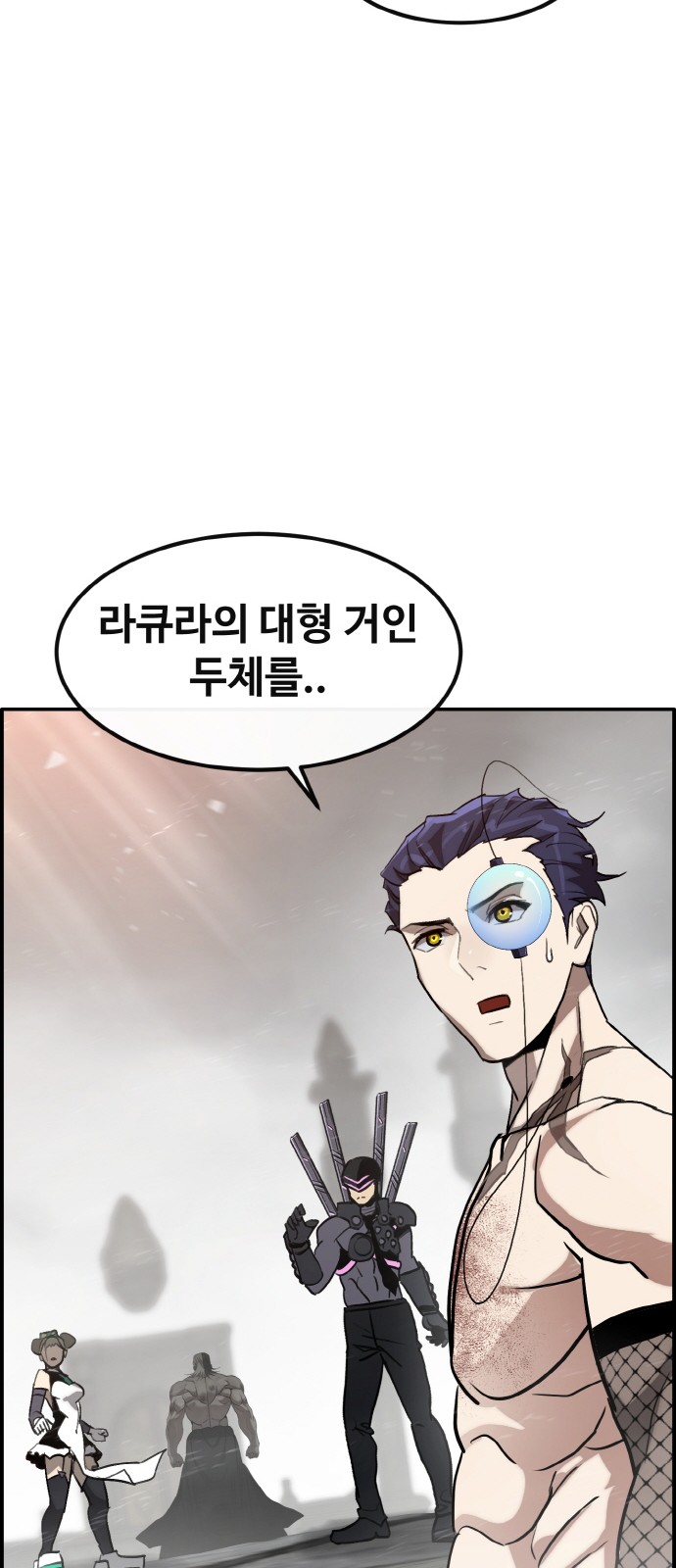 67 페이지