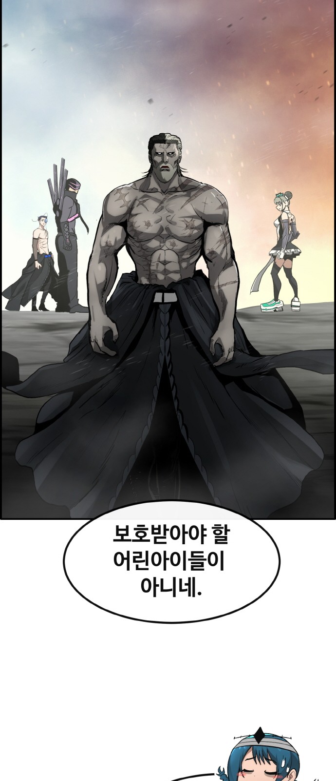 69 페이지